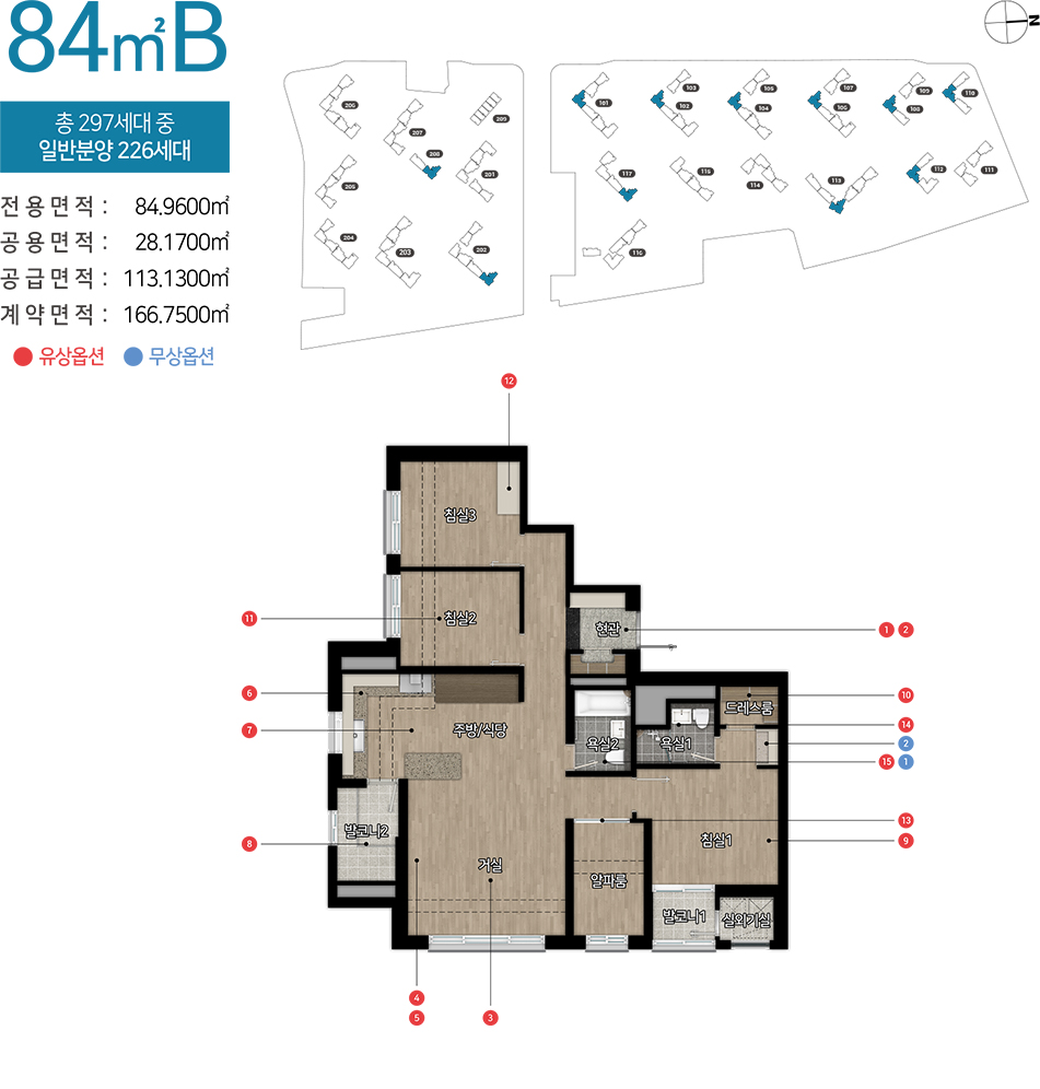 청주사직-힐스테이트-모델하우스-대표번호-1660-0799-특장점-평면도.jpg